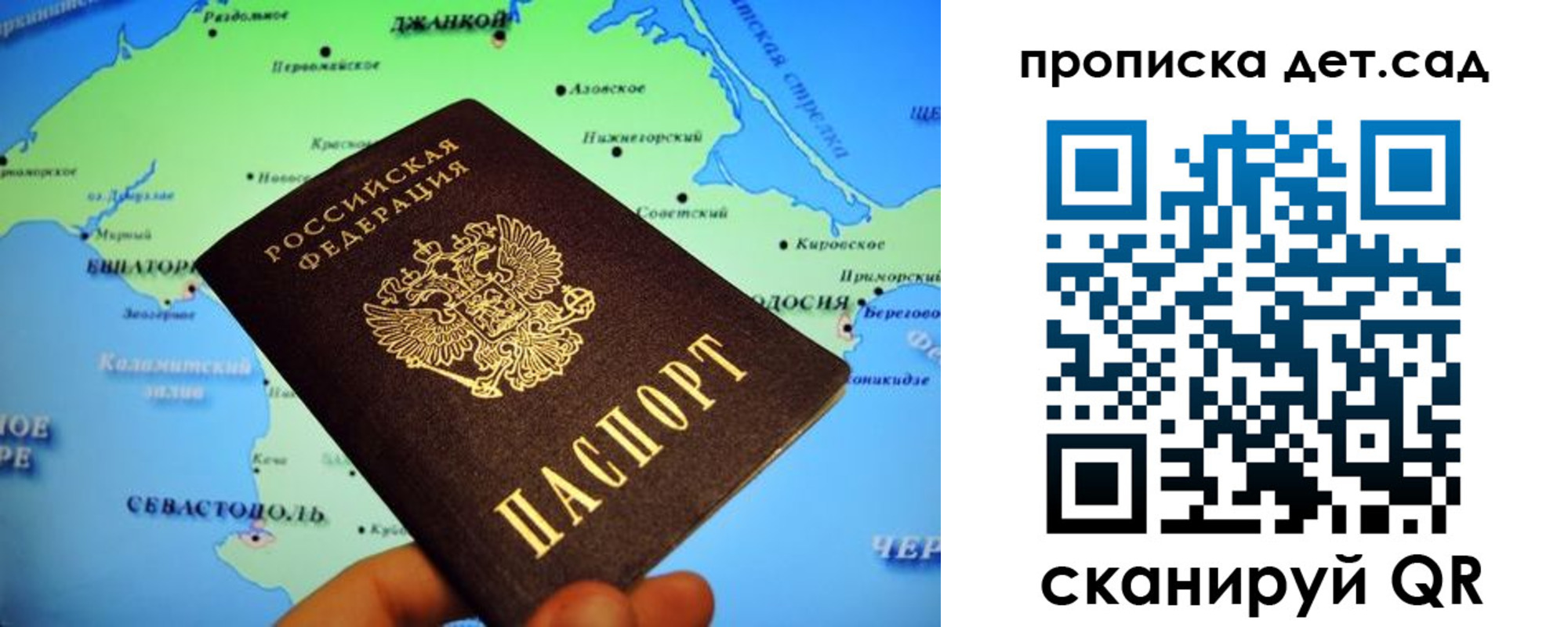 прописка от собственника в Александровске