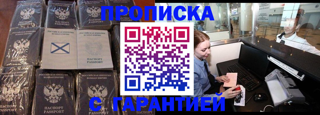 временная регистрация поиск в Александровске