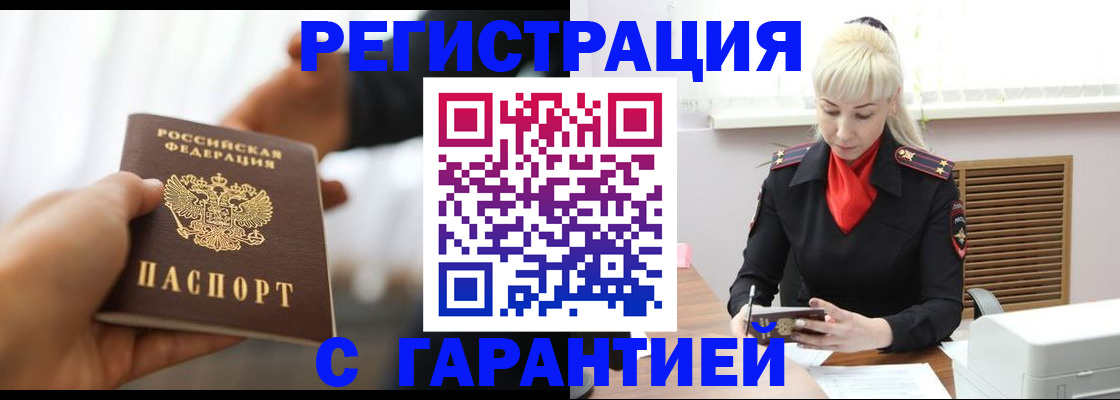 регистрация для школы в Александровске